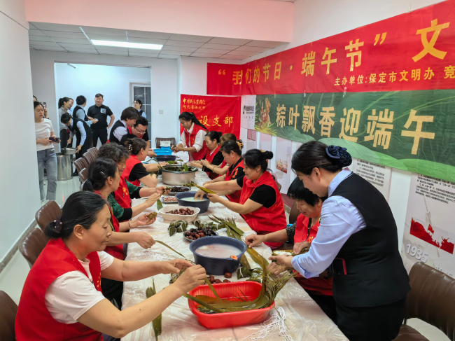 20240611民建保定市委建设支部、保定万和城社区联合开展“共庆端午”包粽子活动2 (2).jpg