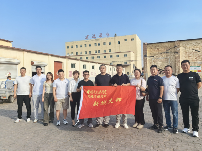 20240705民建保定市委新城支部赴安新县宏达面业有限公司考察调研1.jpg