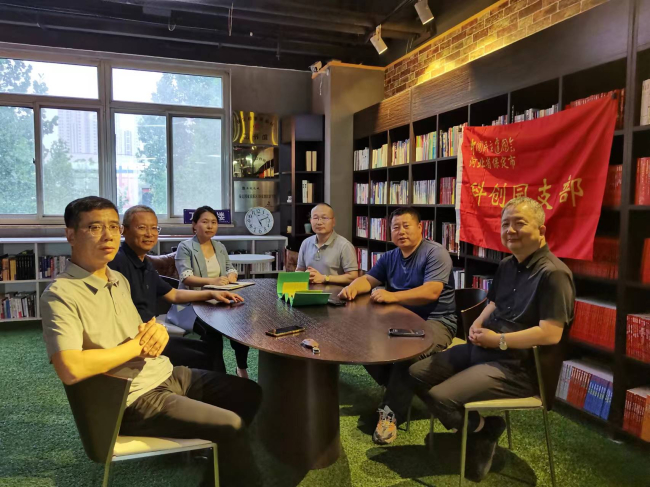 20240708民建保定市委科创园支部召开班子成员会议2 (2).jpg