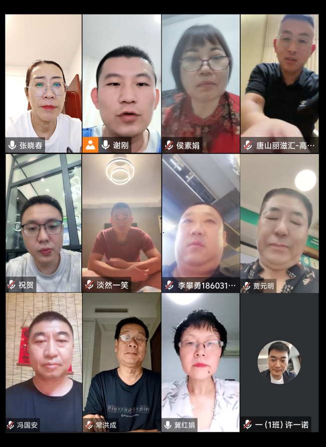 路南区工委七支部召开廉政建设工作会议(1).jpg