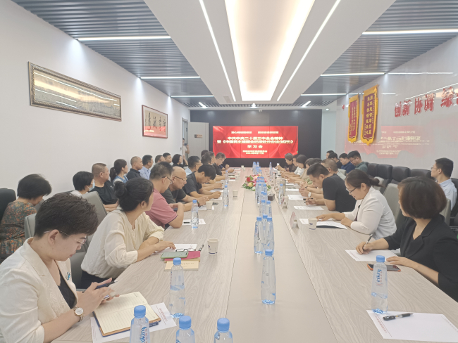 民建裕华区基层委员会召开学习会 (2).jpg