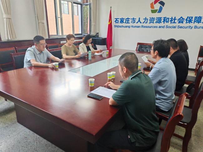 桥西九支关于学习二十届三中全会精神1 (2).jpg