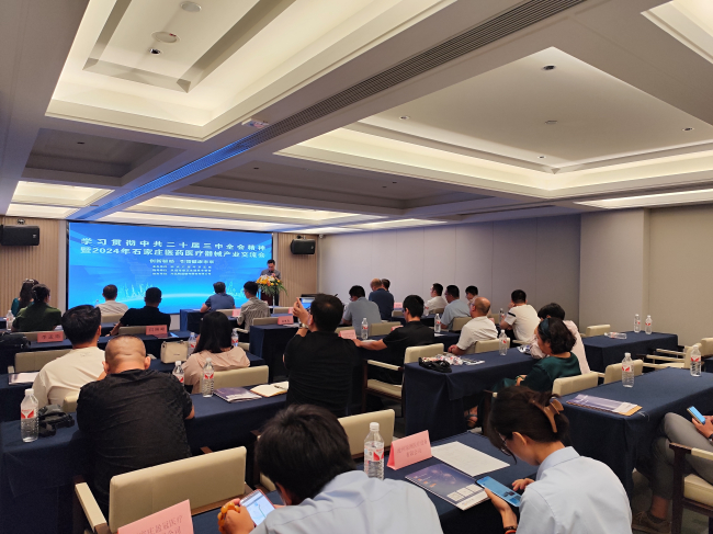 民建卫生健康委8月24日活动 (2).jpg
