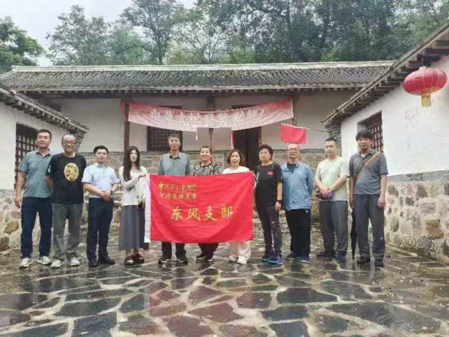 20240902民建保定市委东风支部联合莲池区文联赴阜平县华北联合大学旧址和刘耀梅烈士故居参观学习1.jpg