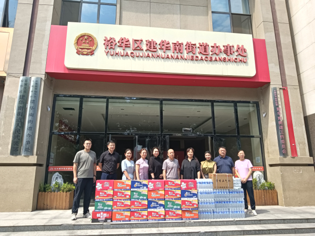 裕华二支部会员刘亚丽跟随裕华区政协慰问街道一线干部职工1 (2).jpg