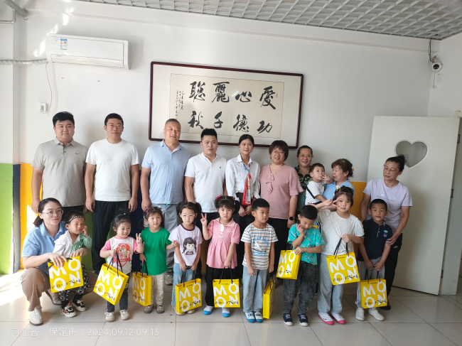 20240918民建保定市委新城支部联合爱心企业走进保定市竞秀区丽聪语训学校开展“温暖同行”中秋慰问活动1 (2).jpg
