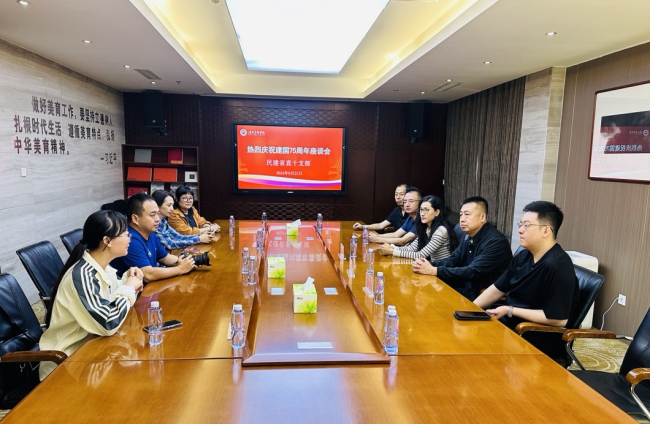 民建河北省委省直工委十支部开展“庆祝中华人民共和国成立75周年”主题活动3.jpg