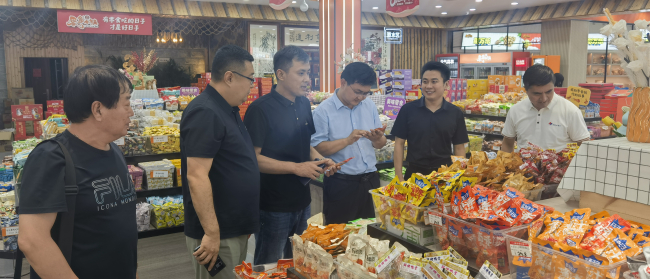 20240920民建保定市委三丰支部参观会员企业保定市彤万乐商贸有限公司2.jpg