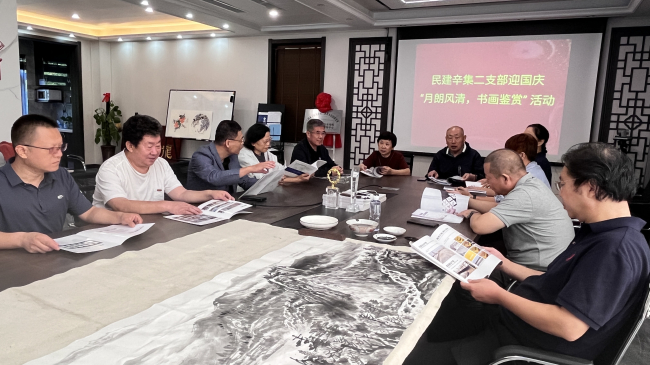 民建河北省委省直工委辛集二支部举办“月朗风清”书画鉴赏学习活动1.jpg