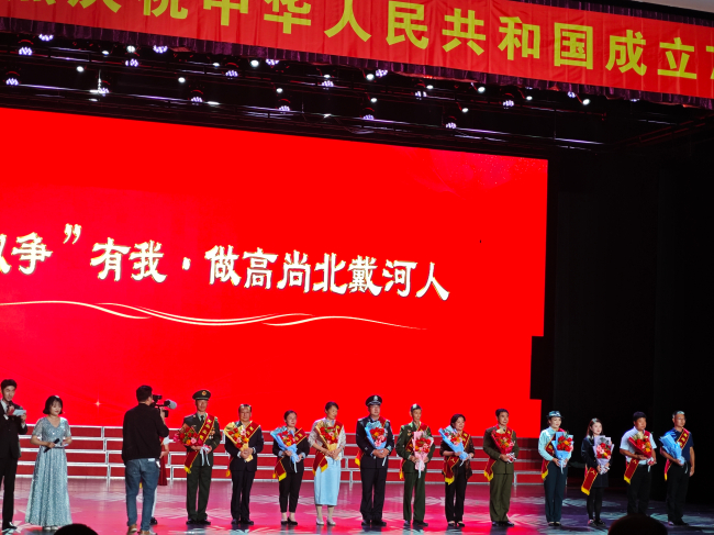 民建北戴河总支会员孙维杰在区庆祝中华人民共和国成立75周年文艺演出中作为“高尚北戴河人”优秀代表登台 (2).jpg