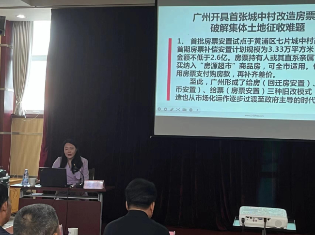 民建石家庄市委裕华二支部会员赵雪莲受邀为裕华区村改社区干部进行法治培训 (2).jpg