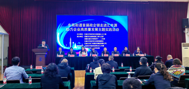 民建石家庄市委裕华一、二支部联合承办东苑街道首届政企银沙龙汇走进汇丰源实践活动 (2) (2).jpg