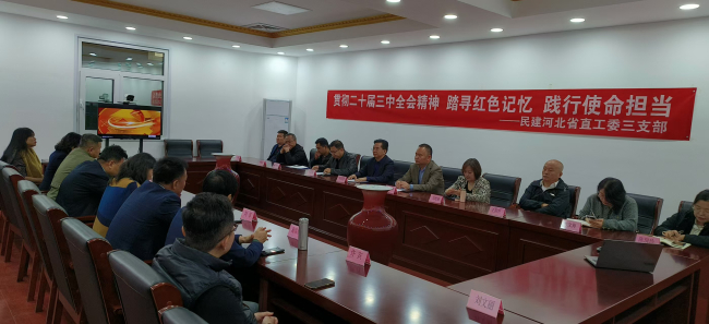 民建省直工委三支部七支部联合组织会员赴正定塔元庄开展红色教育活动1.jpg