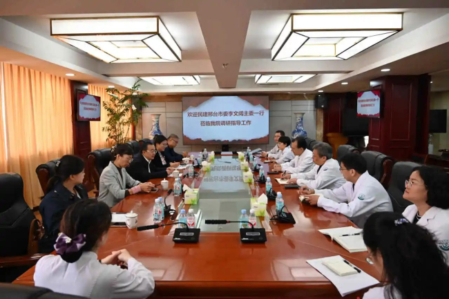 民建邢台市委赴华北医疗邢台总医院开展调研走访活动1 (3).jpg