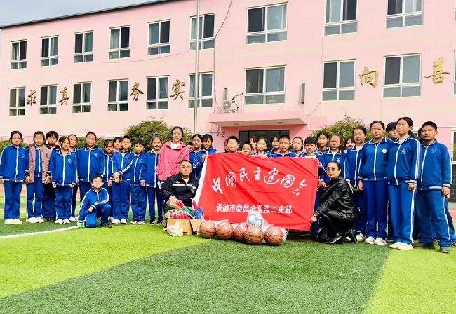 10月18日，民建承德市委双滦二支部会员心系山村教育，发起了暖心助学行动。支部主委田文举、副主委周源，会员唐辉、董秀艳、吴亚静等，赴双滦区中营子小学开展了捐赠活动。-1.jpg