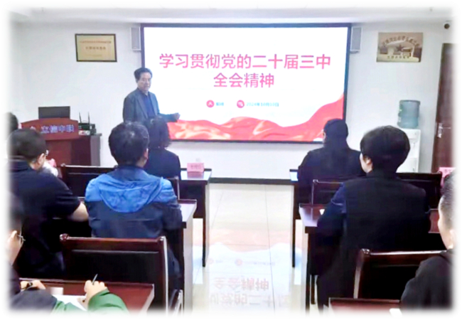 凝心聚力谋发展  团结奋进启新程1.jpg