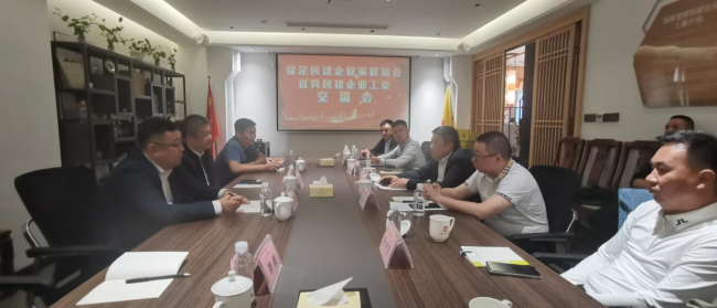 20241021民建保定市委企业家联谊会到四川省宜宾市开展友好交流活动1.jpg