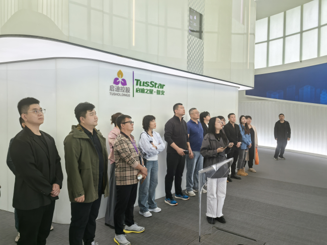 20241012民建保定市委新城支部“洞见行动”——赴河北雄安启迪之星科技企业孵化器有限公司参观调研2.jpg