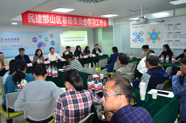 李海平出席民建邯郸市委“解决中小企业财税痛点、助力企业高质量发展”开展现场讲座+线上直播公益讲座活动3 (2).jpg