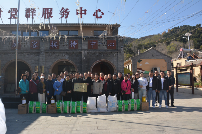 20241025民建保定市委在阜平县黑崖沟村举行“基层服务点”揭牌仪式1 (2).jpg