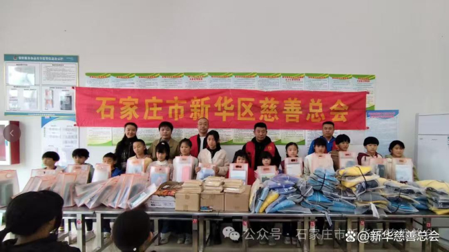 石家庄民建会员钱利志参加石家庄市新华区慈善总会送爱心活动 (2).jpg