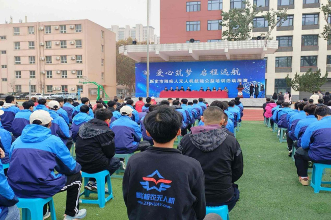 20241119民建保定市委参与举办残疾人无人机技能公益培训展演活动1.jpg