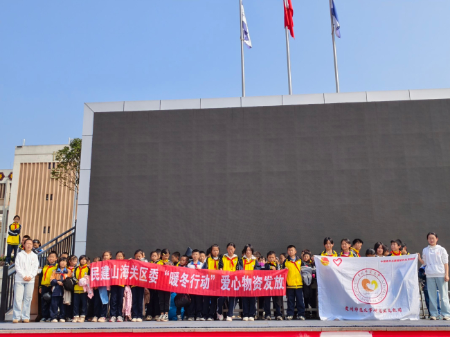 爱暖寒冬，情系毕节金沙 (3).jpg