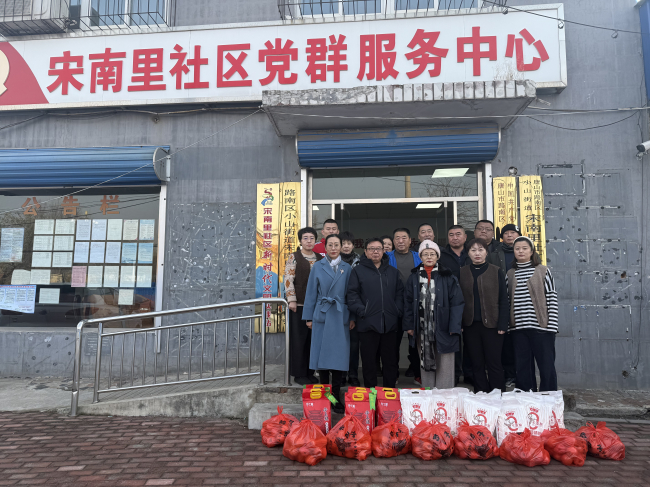 民建唐山市委路南区工委七支部献爱心慰问宋庄南里社区.jpg