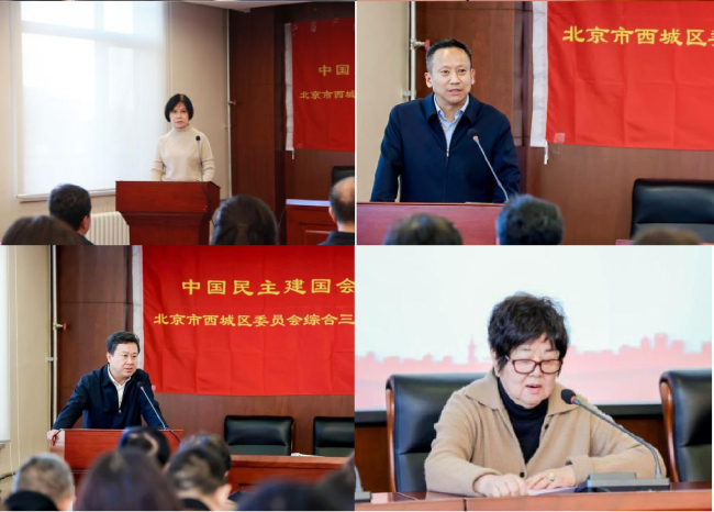民建河北省委副主委武云秀出席民建河北省委省直工委雄安基层委员会与民建北京市西城区委综三支部共建签约交002 (2).jpg