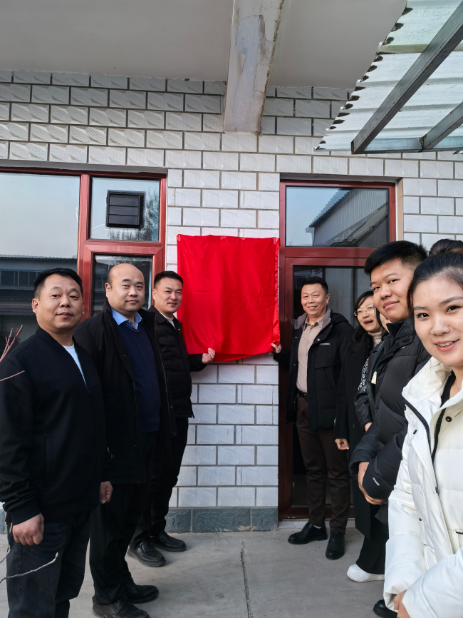 20241227民建保定市委新华支部举行“会员之家”揭牌仪式2 (2).jpg