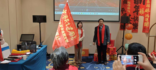 秦皇岛民建金融支部成立“青年新锐社” (2).jpg