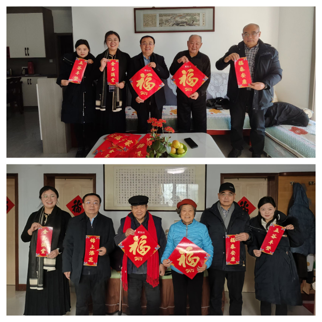 民建邢台市委开展春节走访慰问活动1 (1) (2).jpg