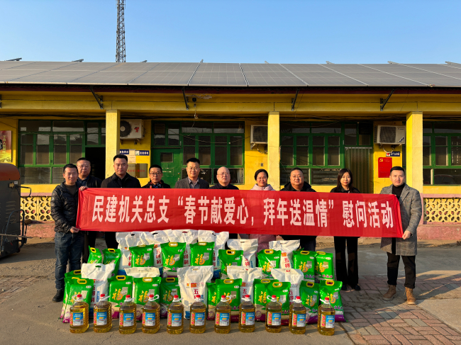 春新送暖，关爱祝福 (2).jpg