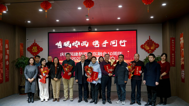 情暖桥西 携手同行(1)颁奖合影 (2).jpg