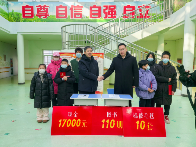 20250126民建保定市委青年工作委员会开展“送温暖”爱心公益活动1 (2).jpg