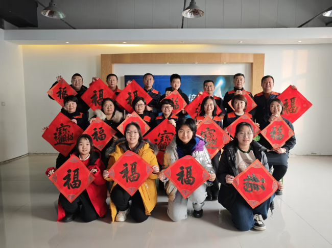民建唐山市委路北工委三支部迎新书春会 (1) (2).jpg