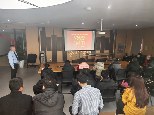 桥西六支部联合桥西区南长街道办事处开展春季消防安全培训1 (1) (2).jpg
