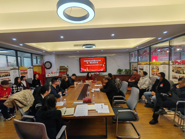 民建秦皇岛市委举办2025年第一期议政沙龙活动 (2) (2).jpg