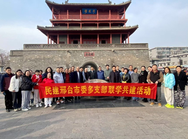 民建邢台市委开展古城调研活动1 (1) (2).jpg