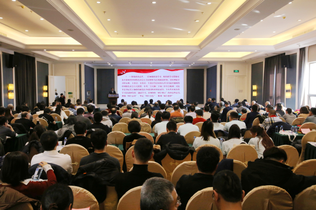 民建张家口市委召开十四届十九次全体 (1) (2).jpg