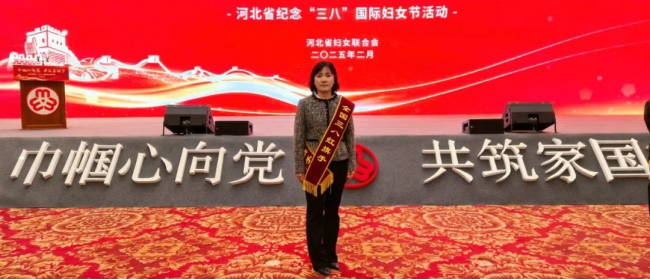 11喜报！河北民建会员李海玲荣获“全国三八红旗手”荣誉称号 (2).jpg