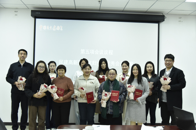 民建唐山市委高新区总支开展妇女节活动 (2).jpg