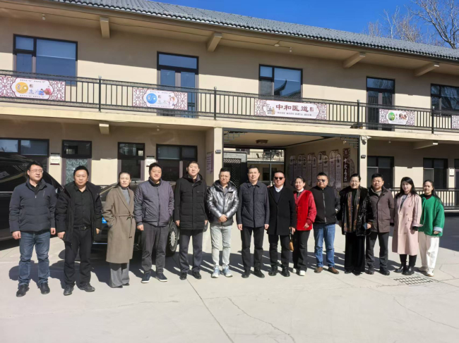 20250304民建保定市委企业家联谊会开展“智享下午茶”活动——聚焦中医药发展，共探合作新机遇 (2).jpg