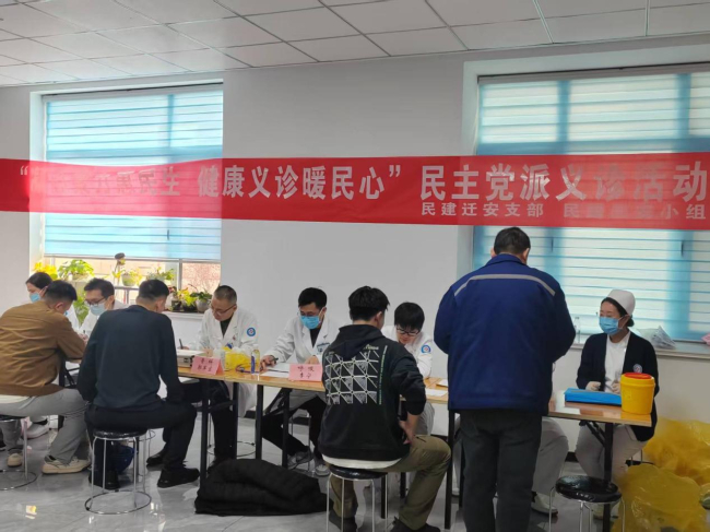 凝心聚力惠民生 健康义诊暖民心2.jpg