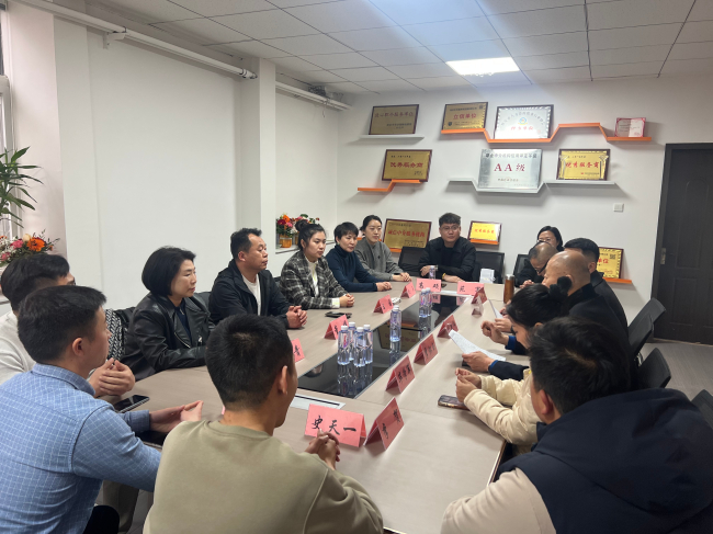 20250311民建保定市委新华支部赴会员企业保定市华通劳务派遣有限公司走访调研2 (2).jpg