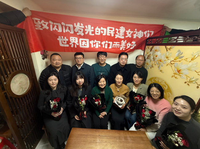 民建秦皇岛市委北戴河总支举行庆祝国际妇女节“巾帼有为 不负芳华”专题座谈会 (2).jpg