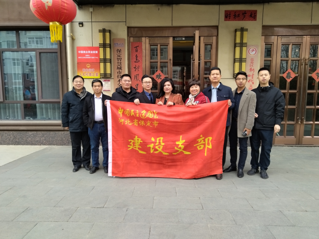 20250312民建保定市委建设支部协办国商企异业联盟保定区域会议暨大型异业联盟项目产品推介会 (2).jpg