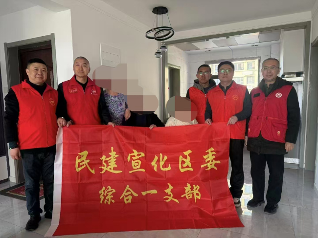 民建张家口市宣化区委综合一支部开展“学雷锋 送温暖”爱心送温暖活动 (2).jpg