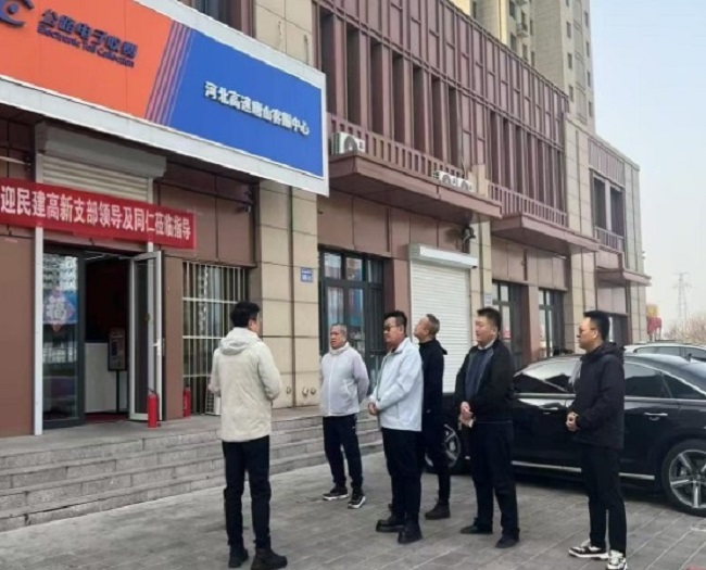 民建唐山市委高新区总支三支部走访调研会员企业-1.jpg
