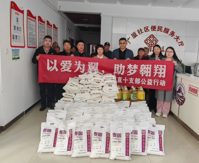 以爱为翼，筑梦翱翔——民建沧州市委市直十支部赴广厦社区开展助残慰问活动2 (2).jpg